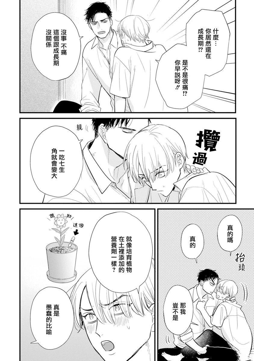 加笔+推特杂图