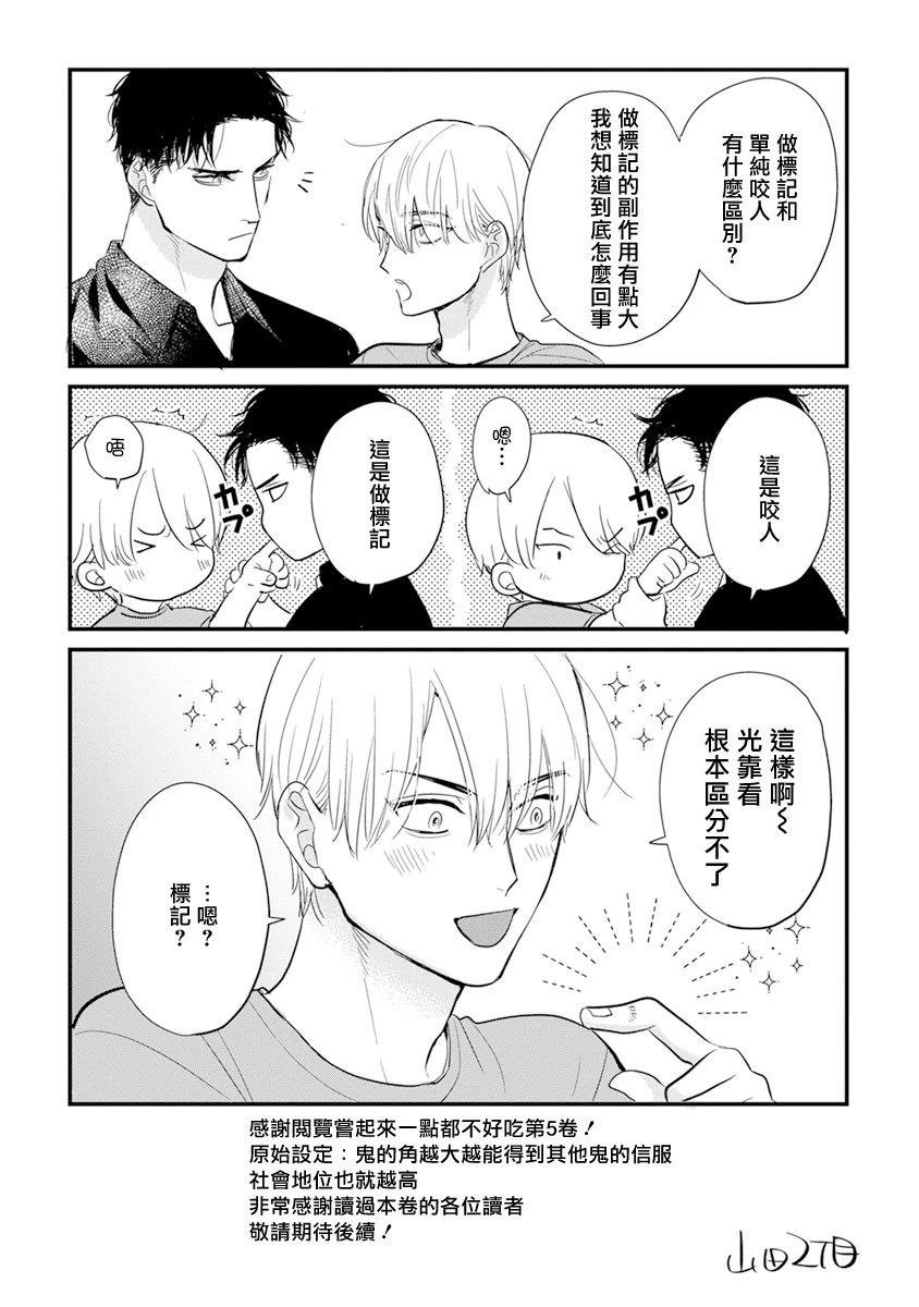 加笔+推特杂图