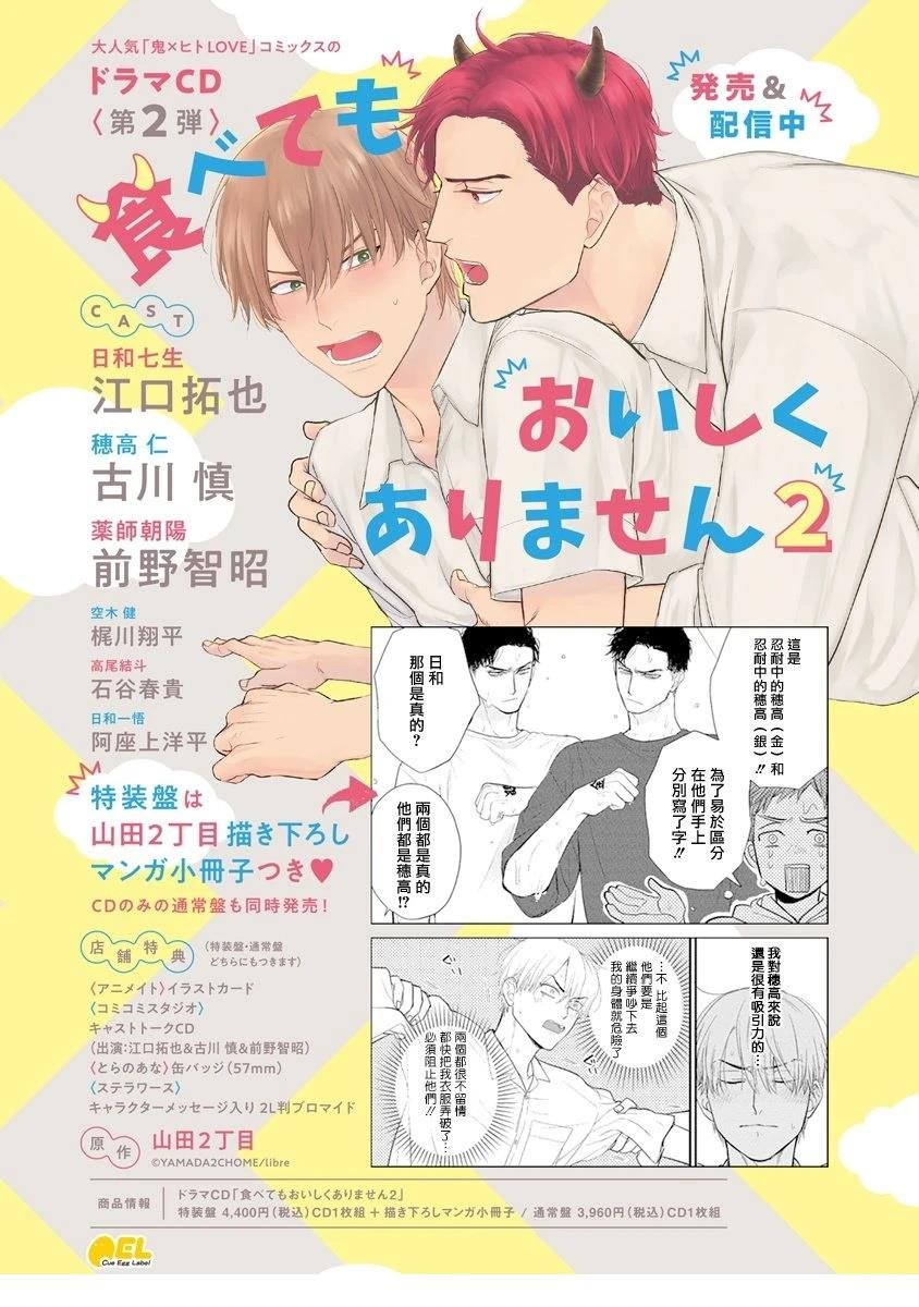 加笔+推特杂图