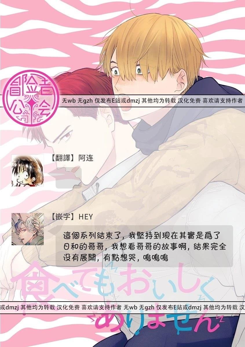 加笔+推特杂图