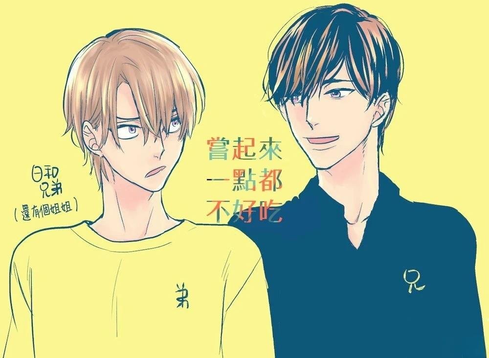 加笔+推特杂图