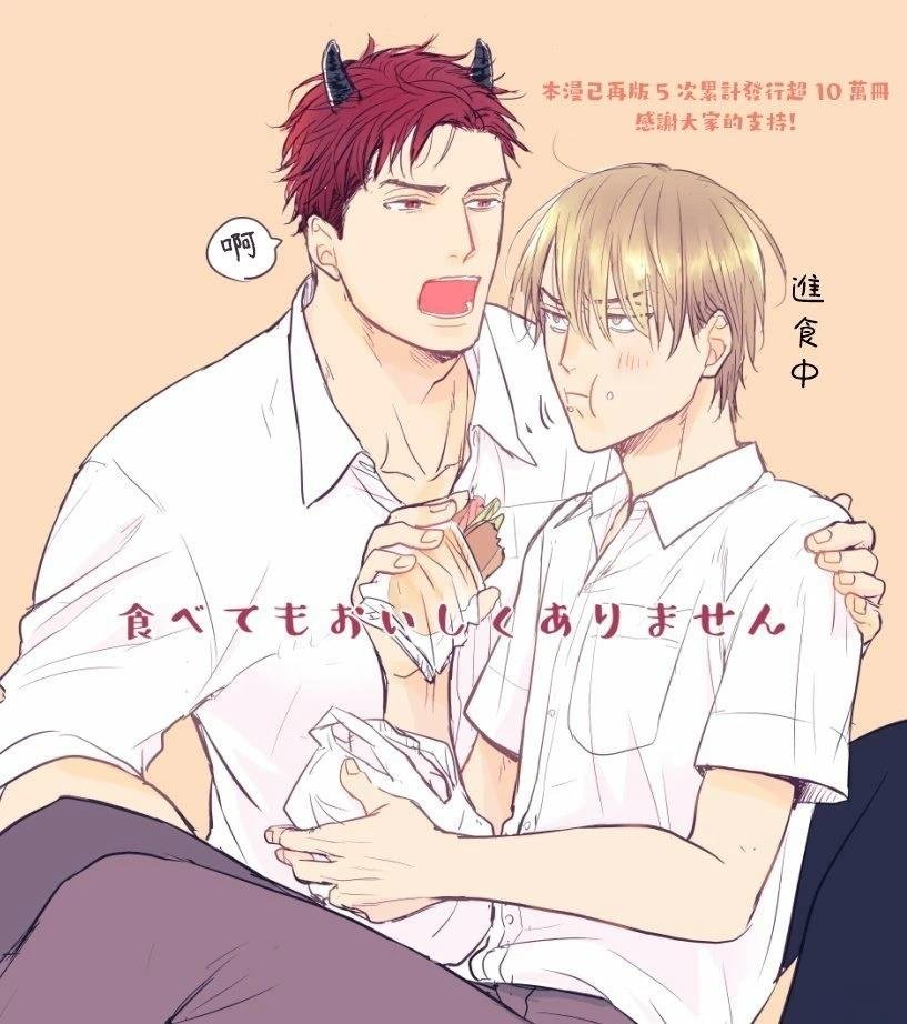 加笔+推特杂图