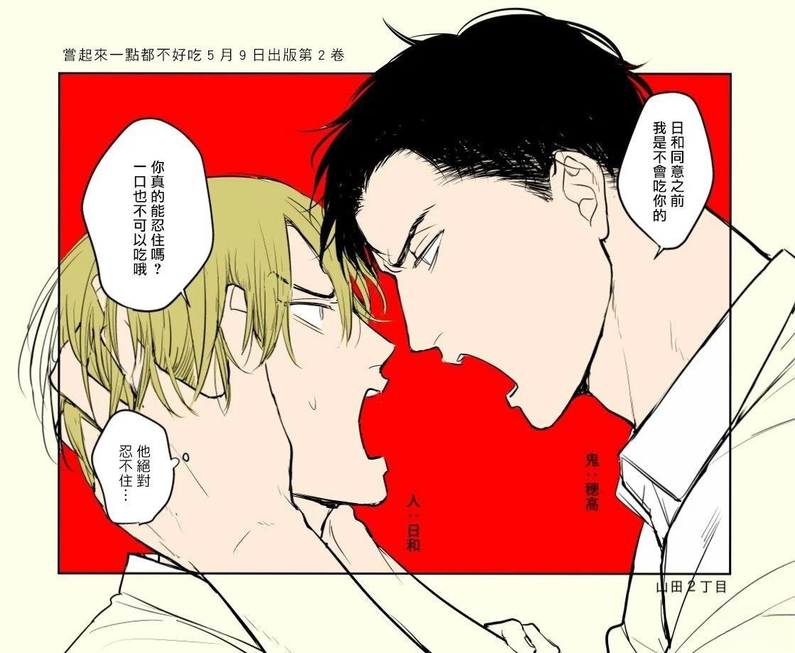 加笔+推特杂图