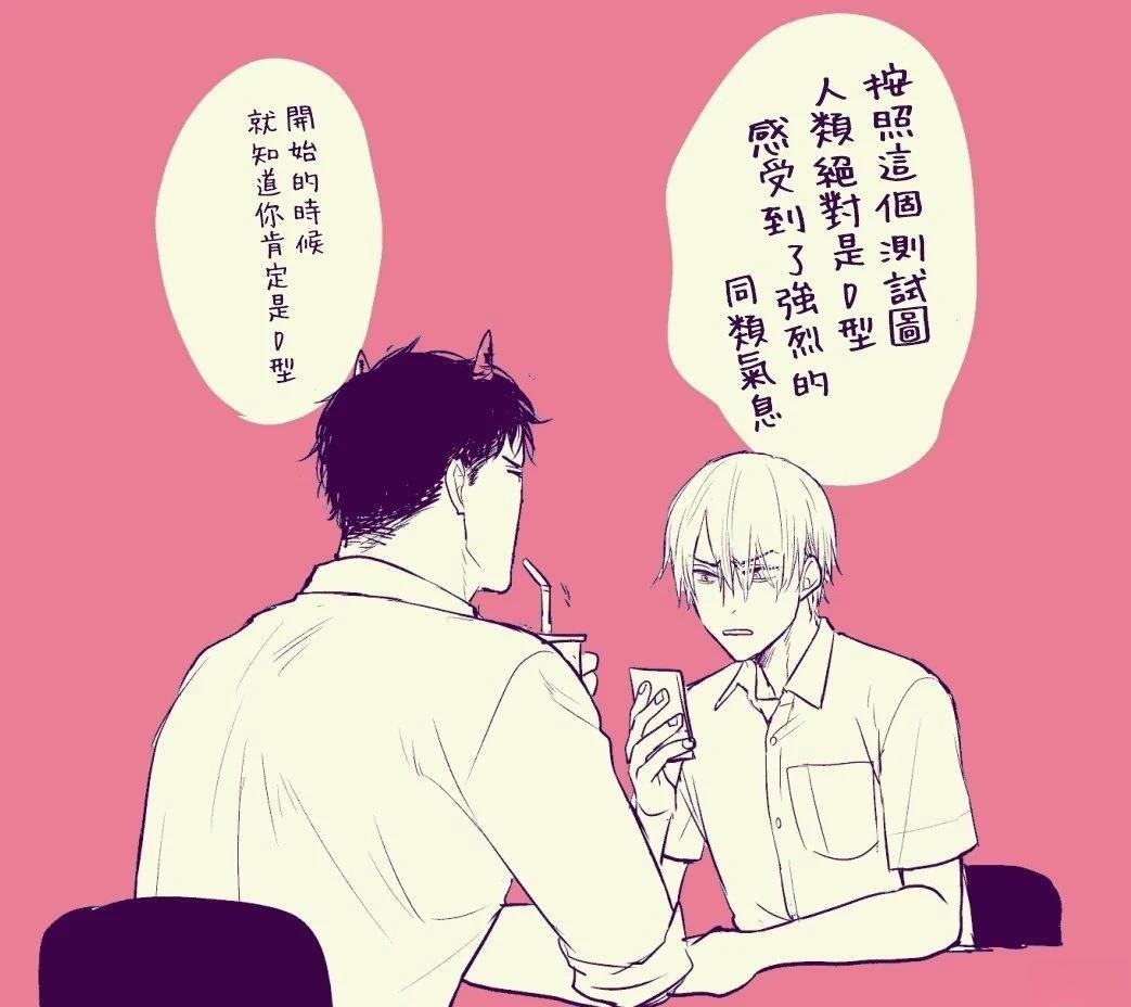 加笔+推特杂图