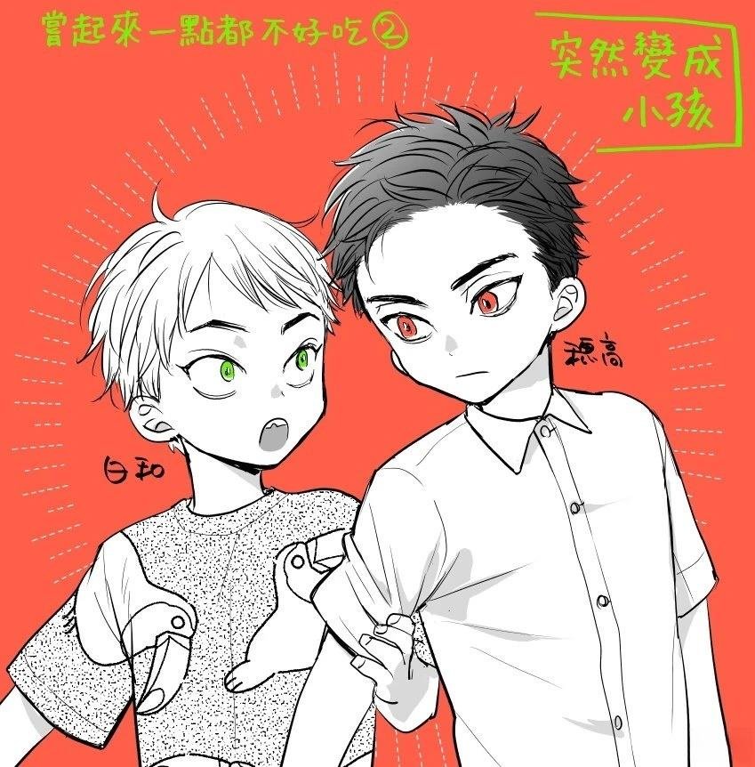 加笔+推特杂图