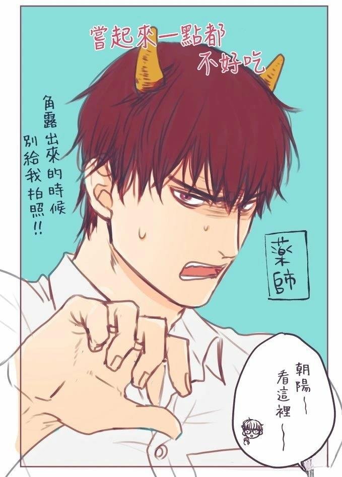 加笔+推特杂图