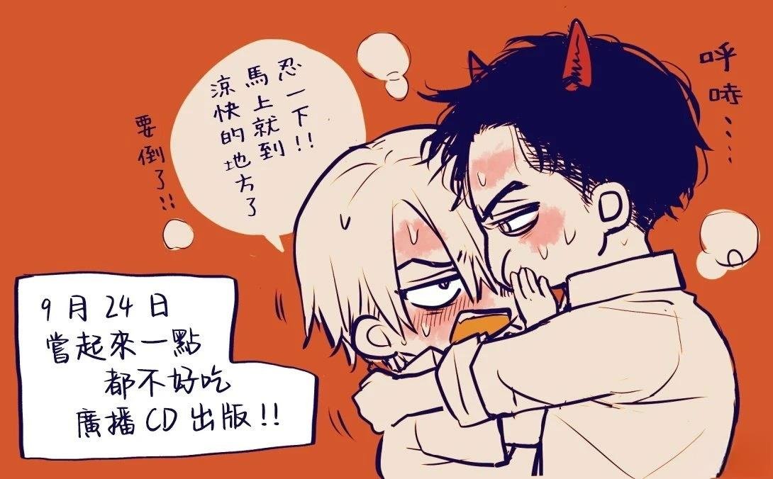 加笔+推特杂图