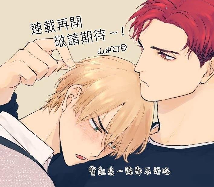 加笔+推特杂图