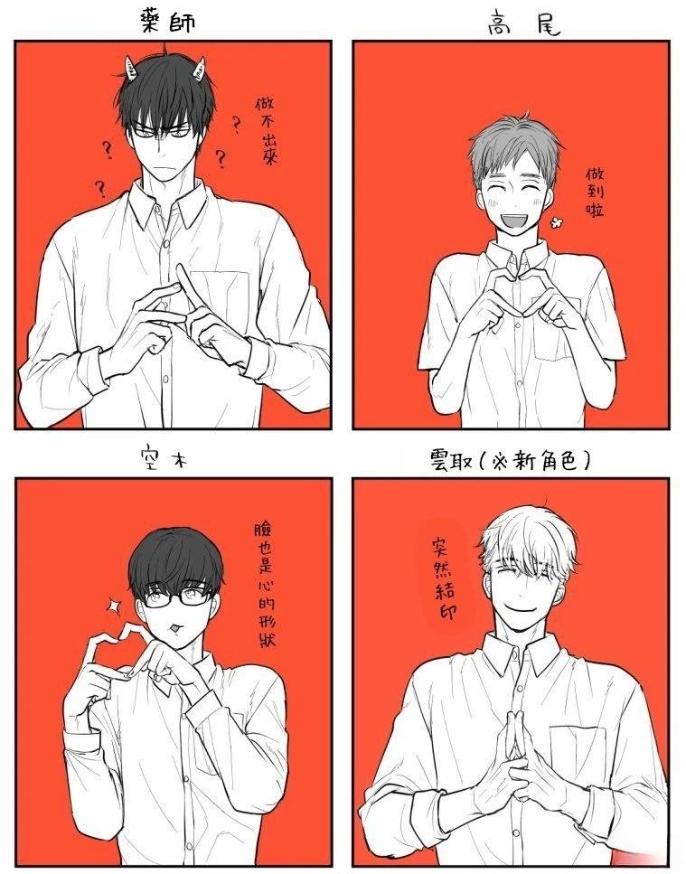 加笔+推特杂图