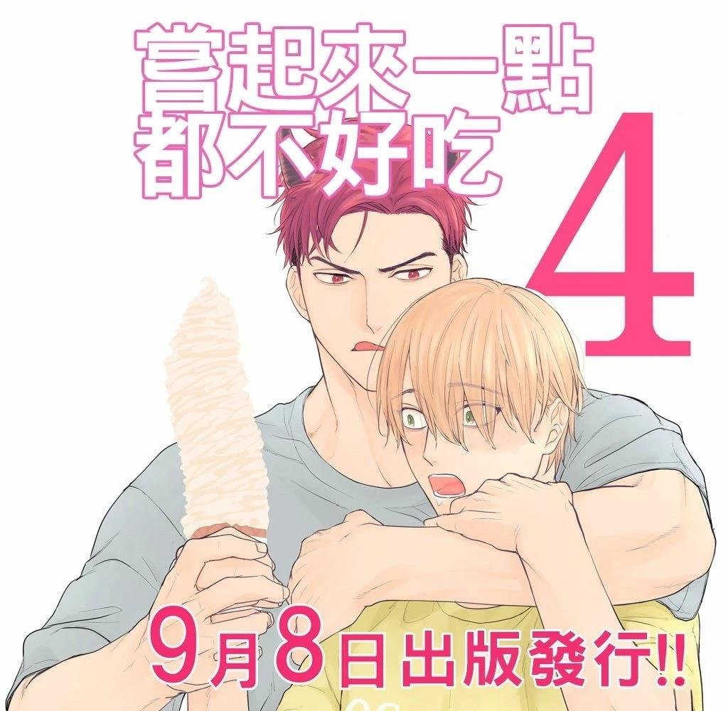 加笔+推特杂图