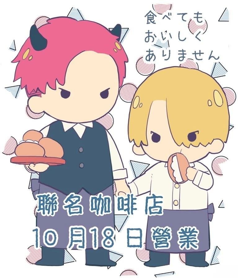 加笔+推特杂图