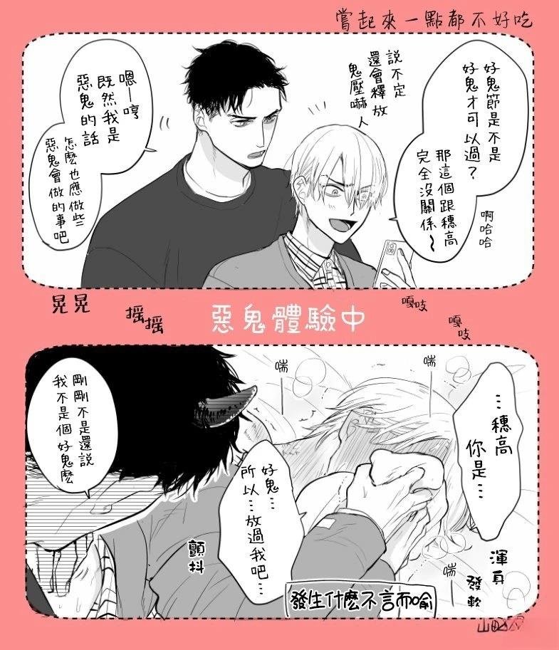 加笔+推特杂图