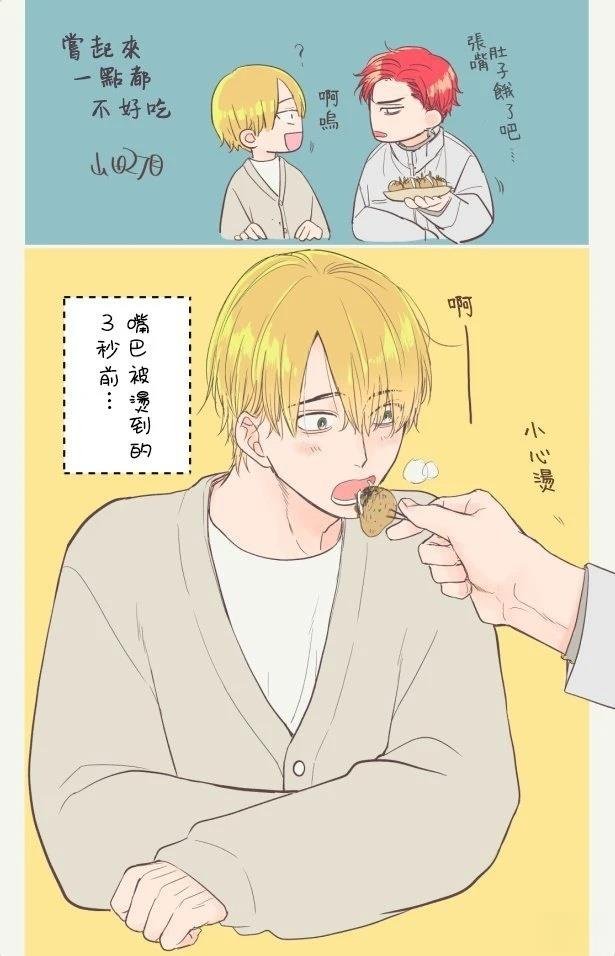 加笔+推特杂图