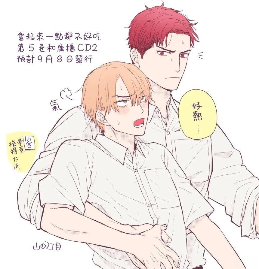 加笔+推特杂图
