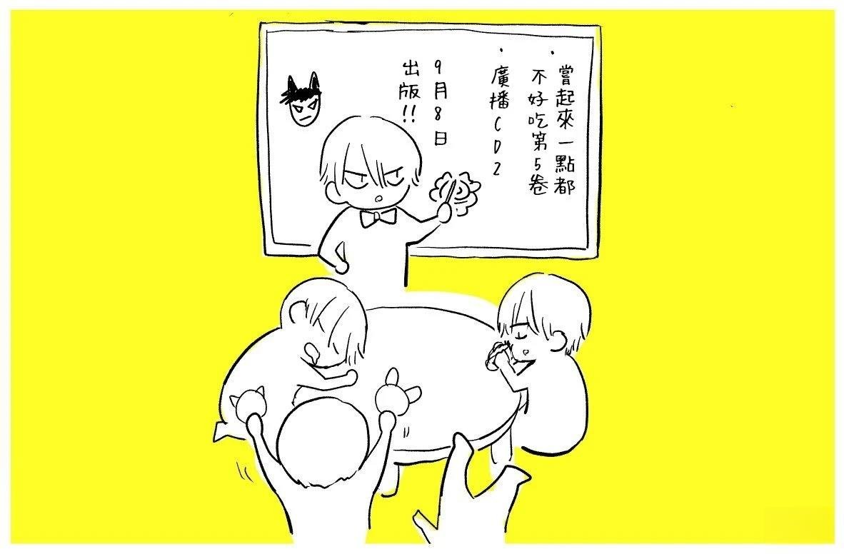 加笔+推特杂图