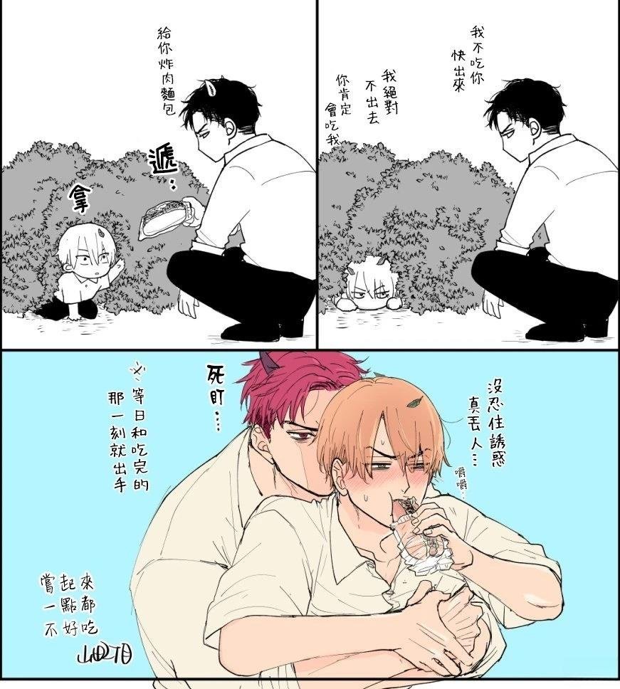 加笔+推特杂图