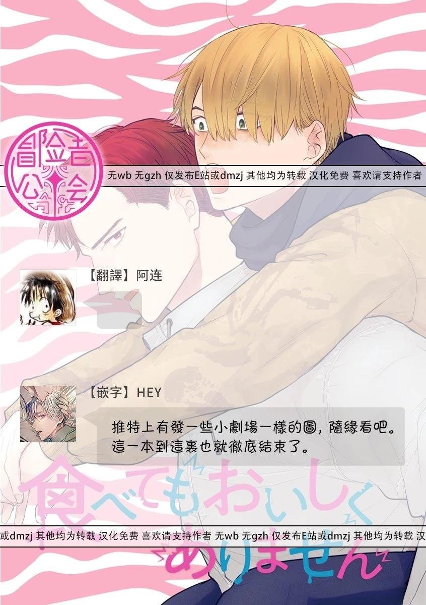 加笔+推特杂图