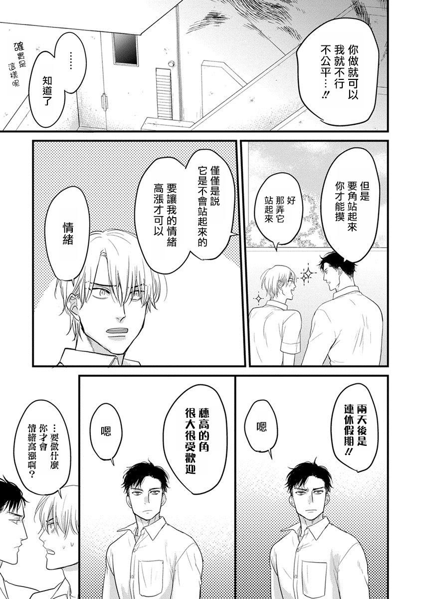 番外