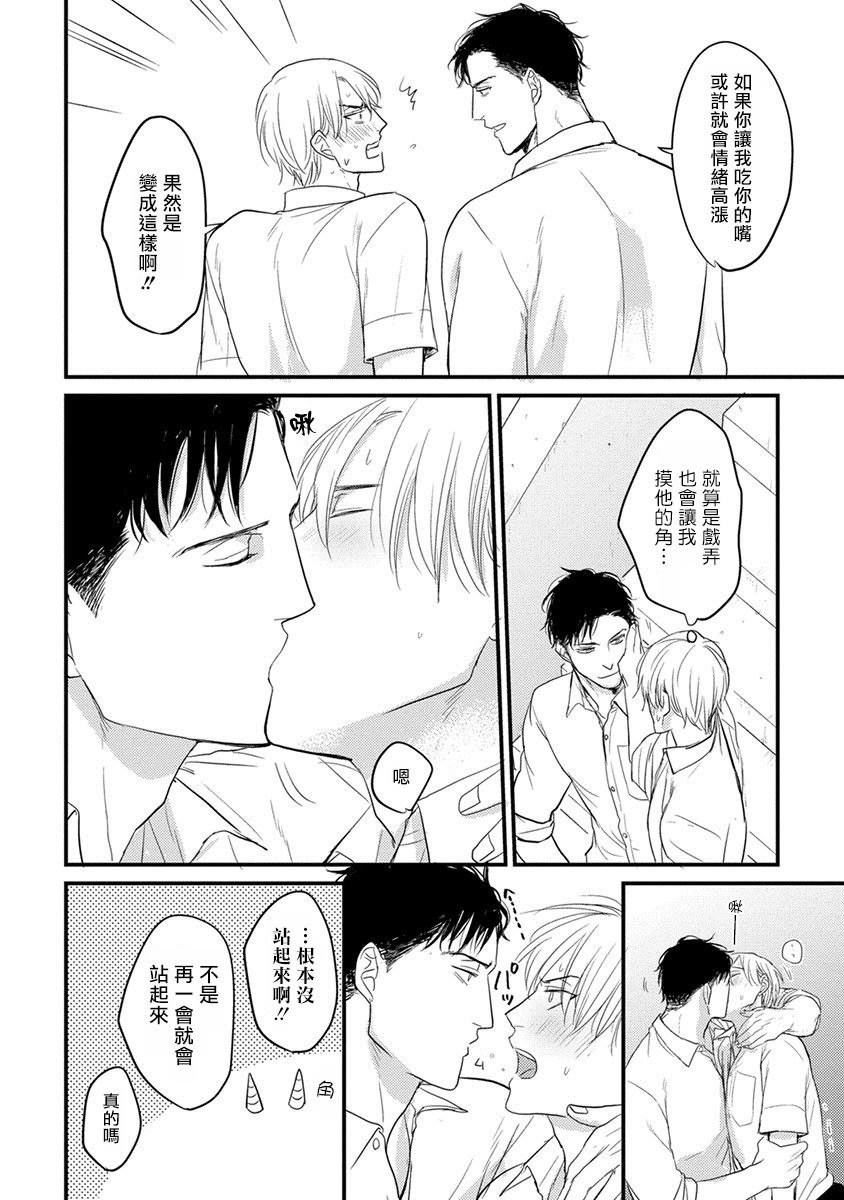 番外