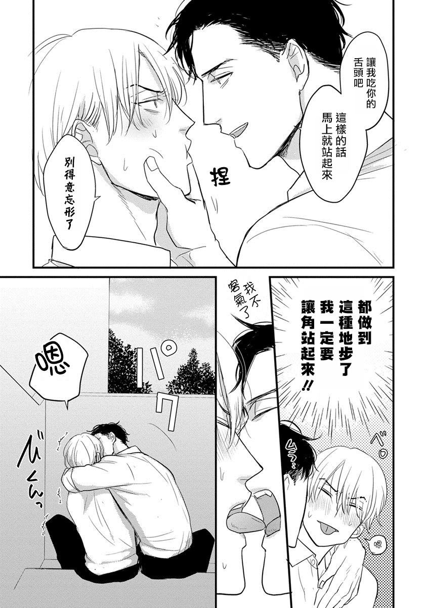 番外