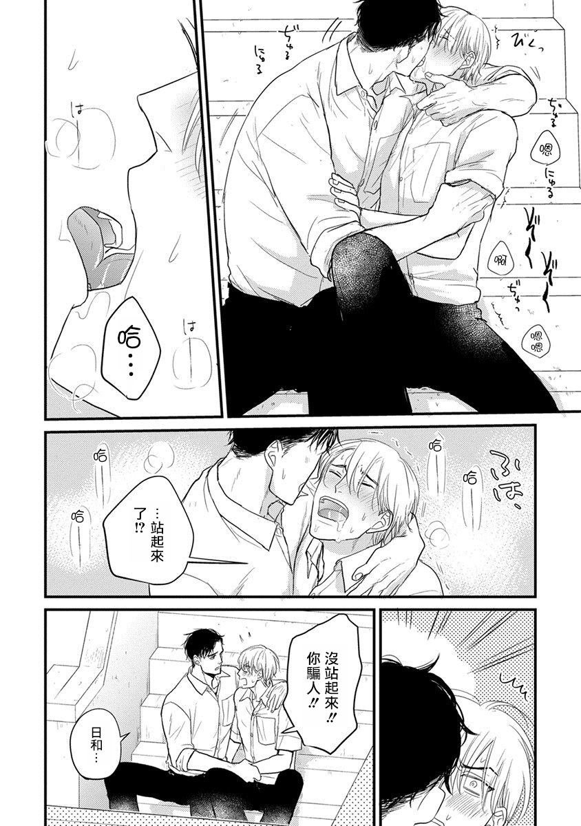 番外