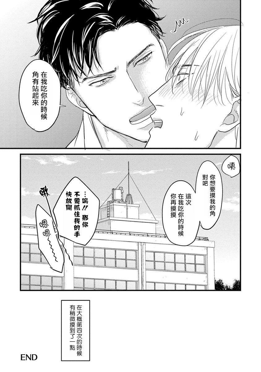 番外