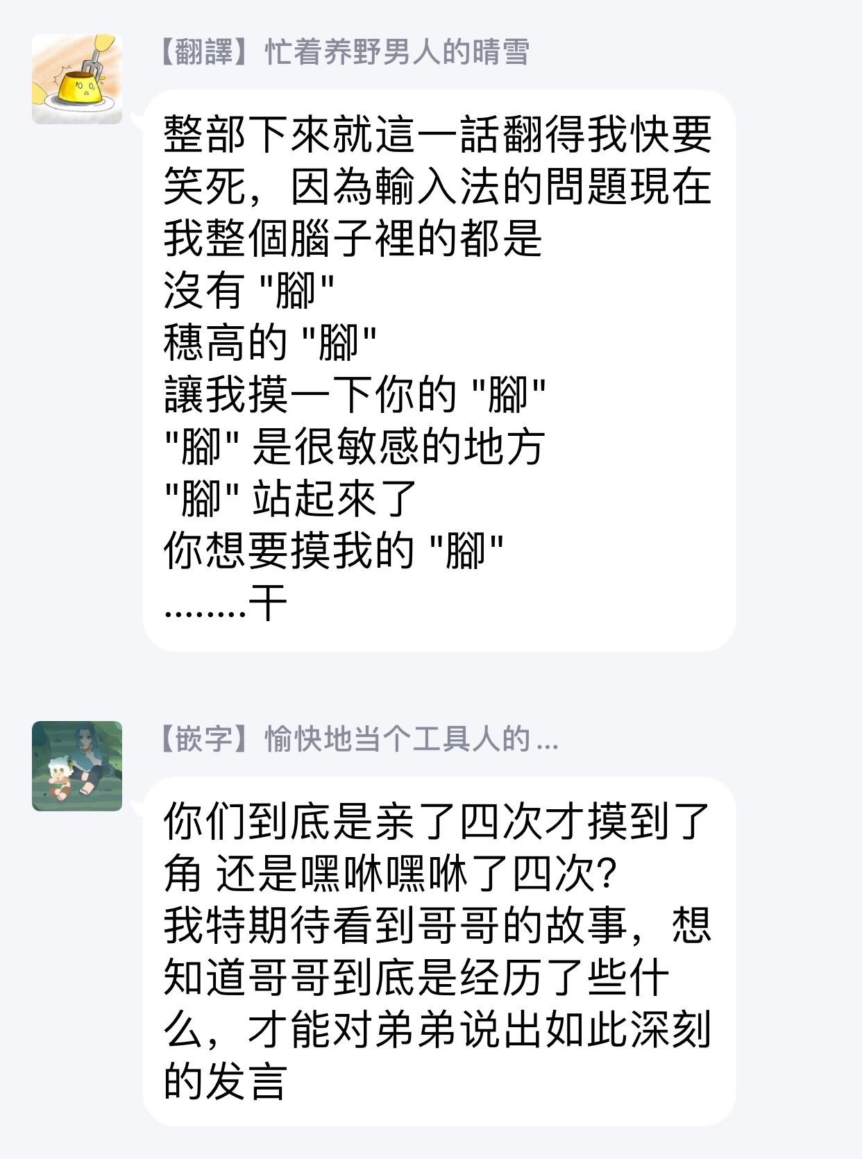 番外