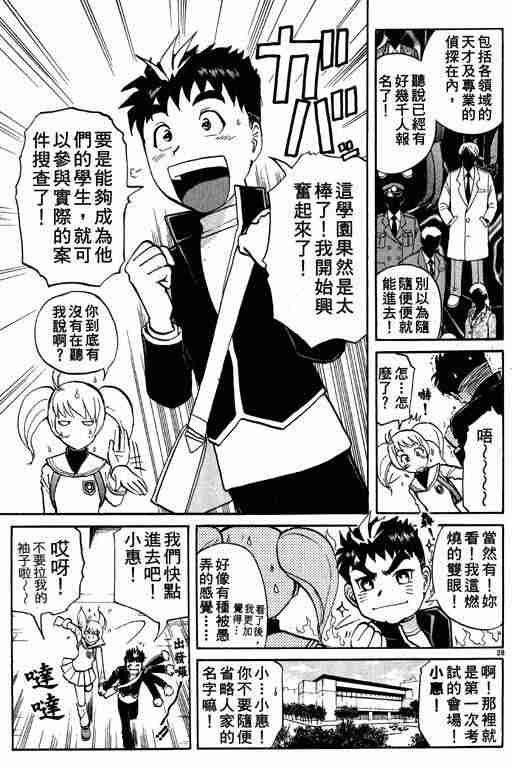 第1卷