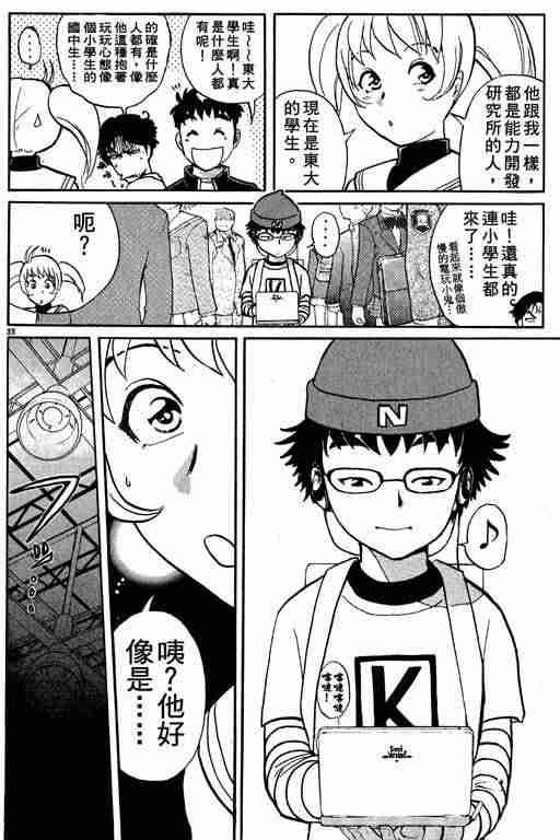 第1卷