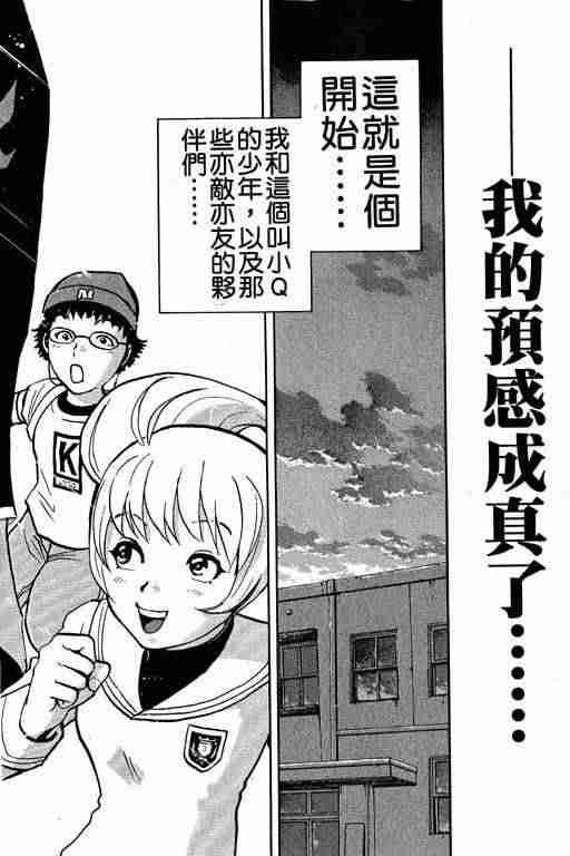 第1卷