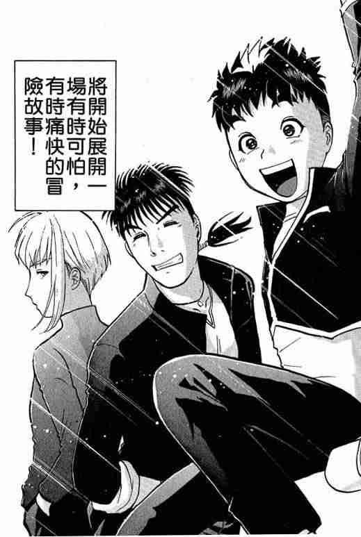 第1卷