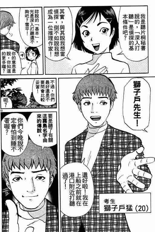 第1卷