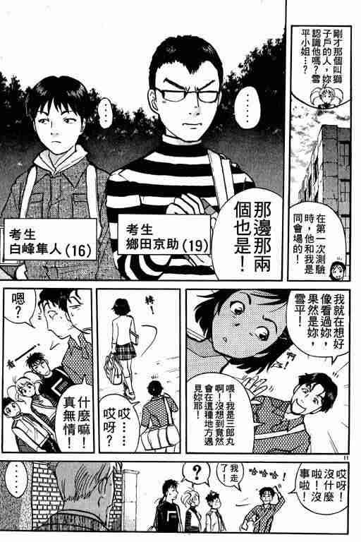 第1卷