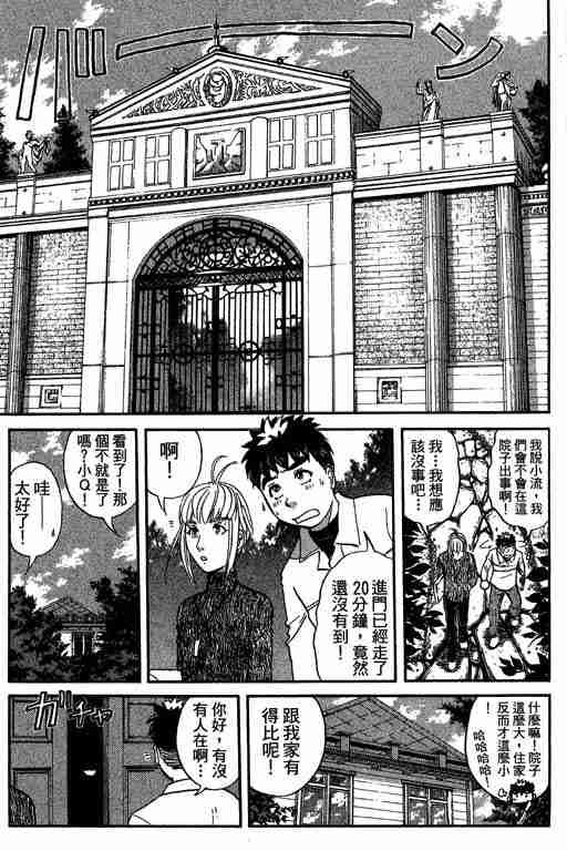 第11卷