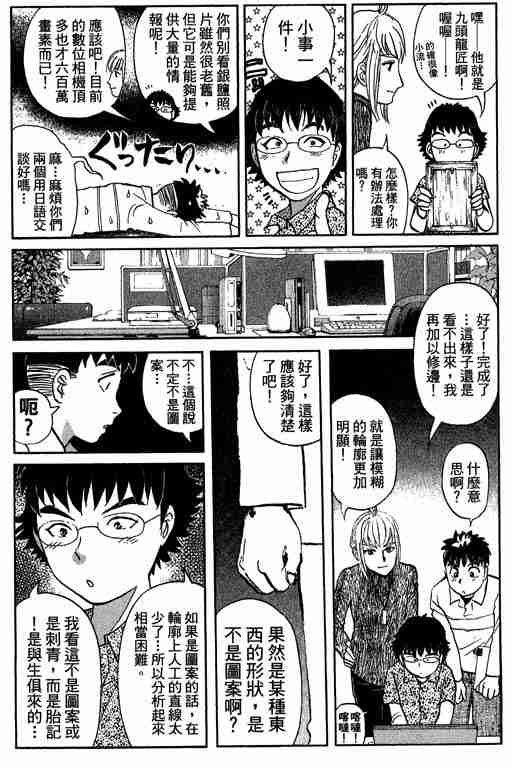 第11卷