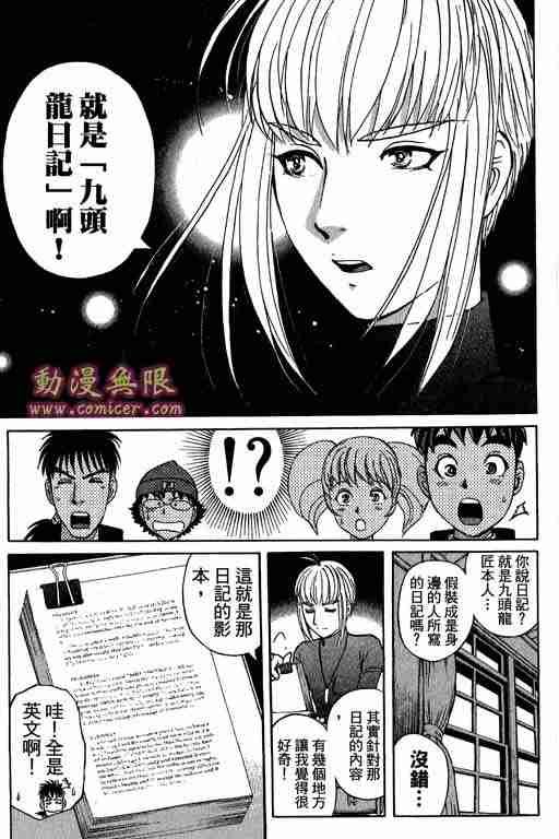 第11卷