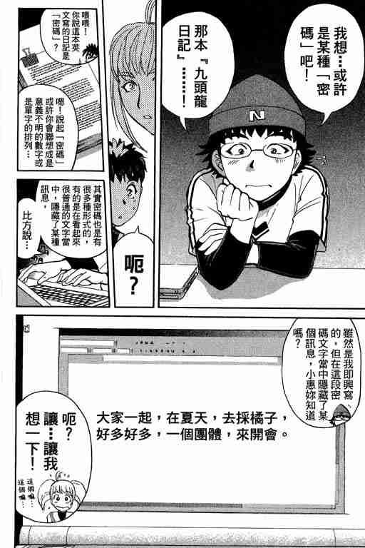 第11卷
