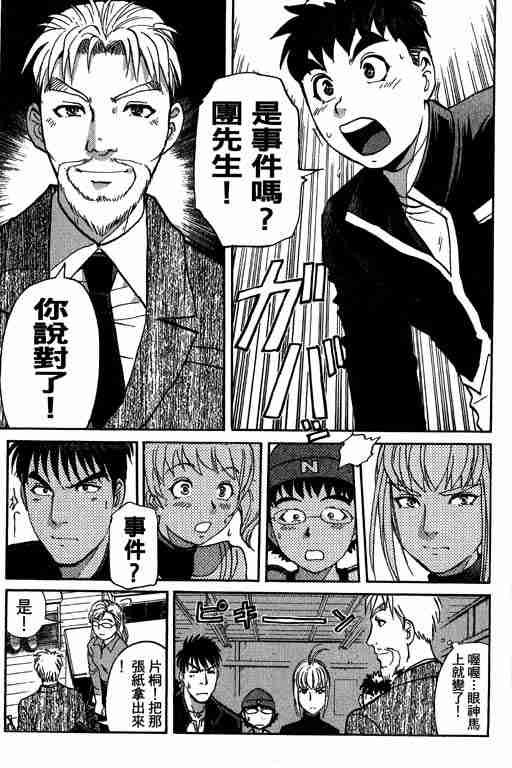 第11卷