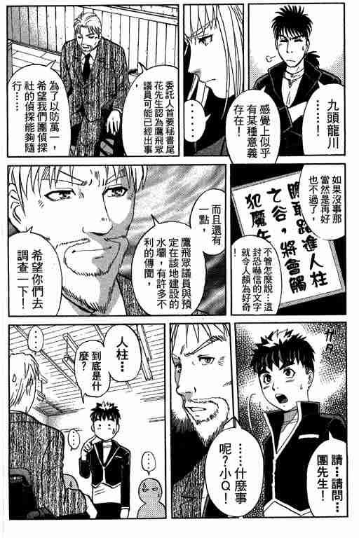第11卷