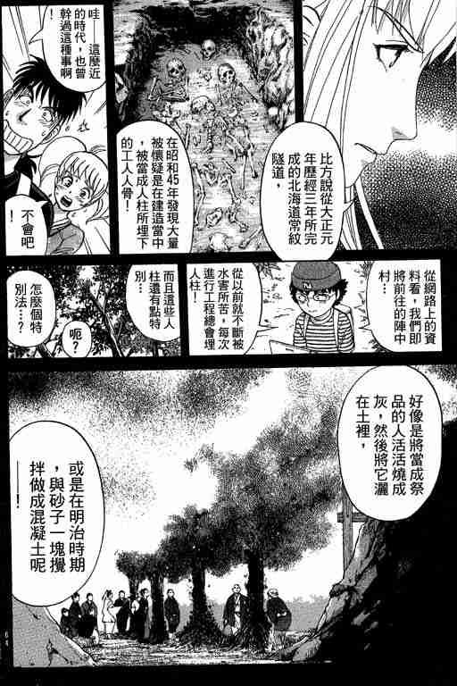 第11卷