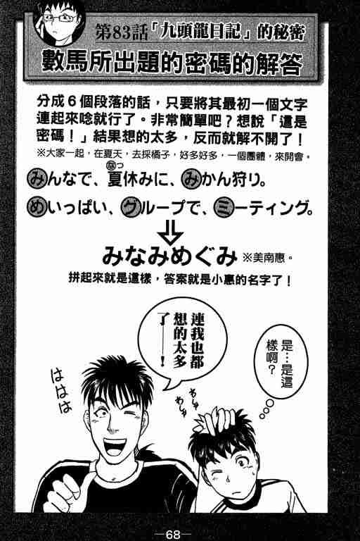 第11卷
