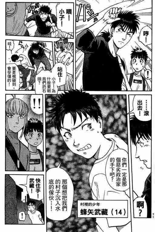 第11卷
