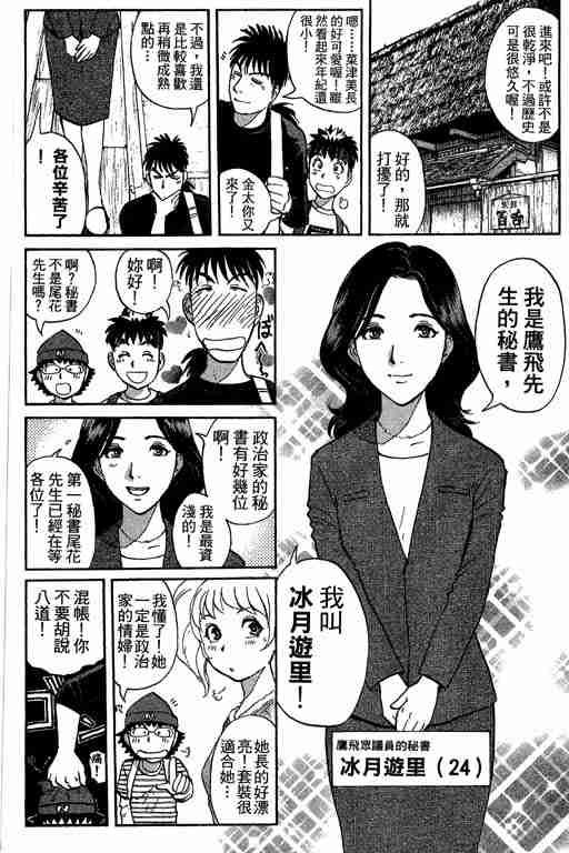 第11卷