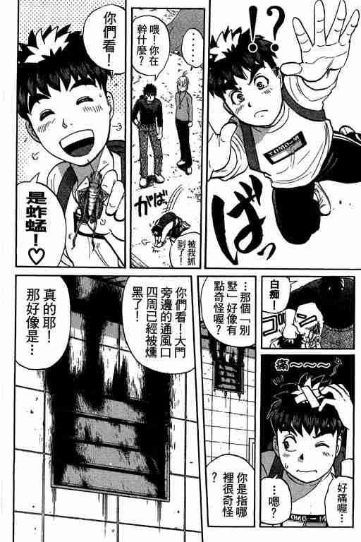 第11卷