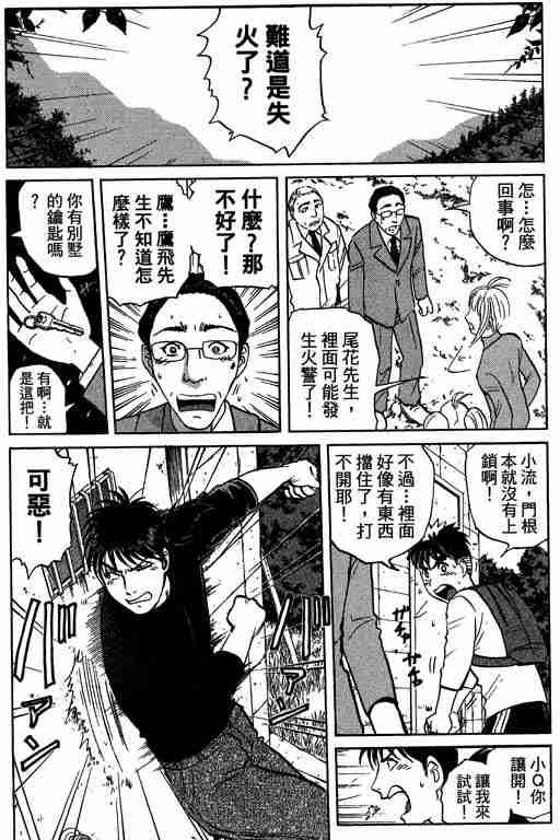 第11卷