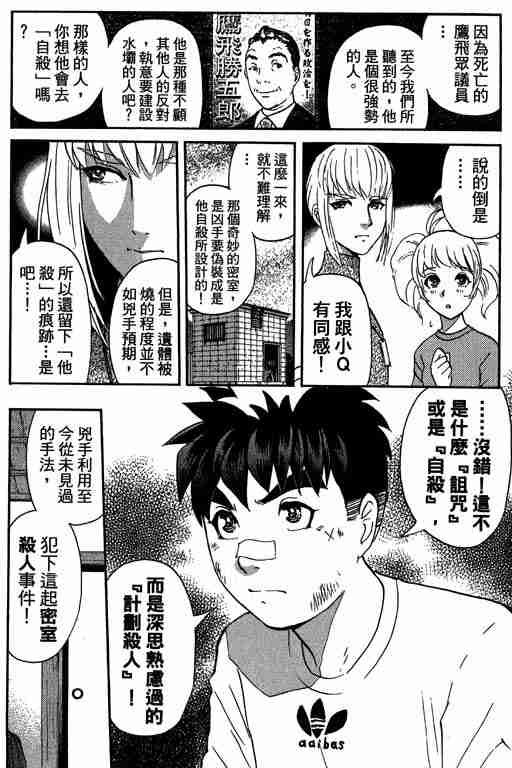 第11卷