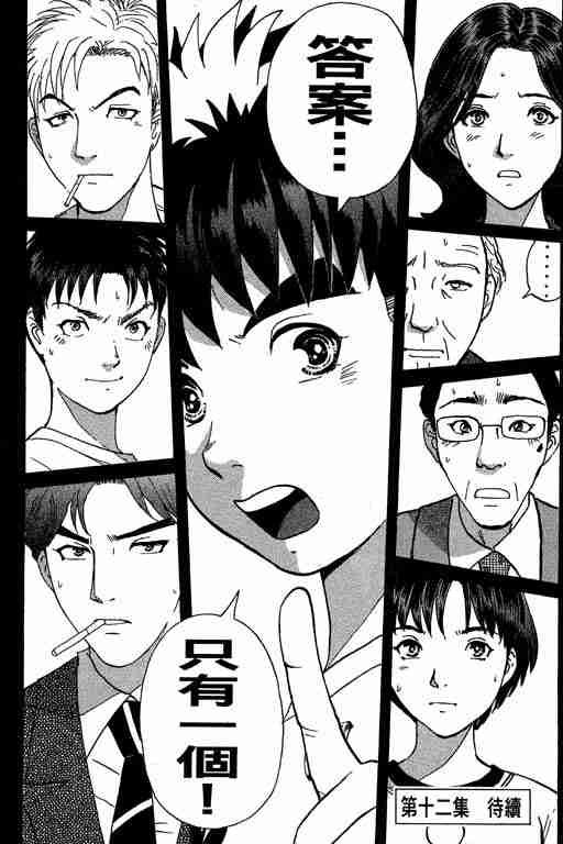 第11卷