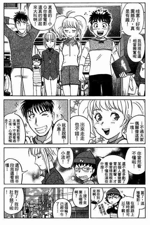 第11卷