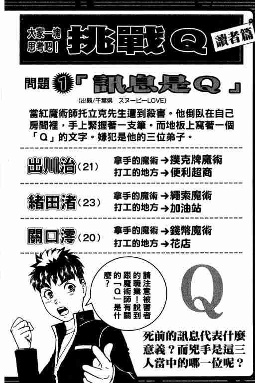 第11卷