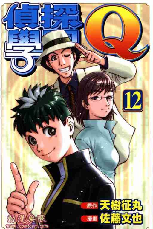第12卷
